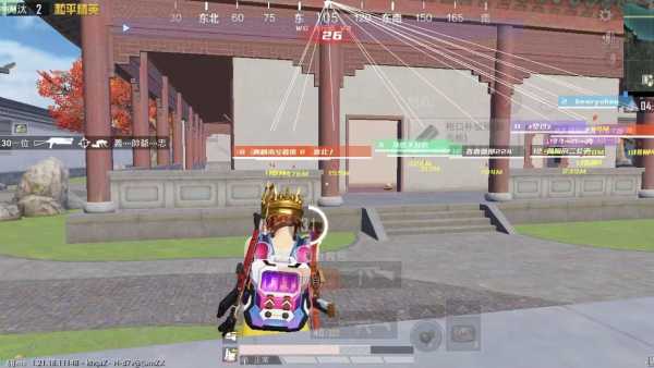 和平精英苹果IOS辅助【暗影】免越狱免签名