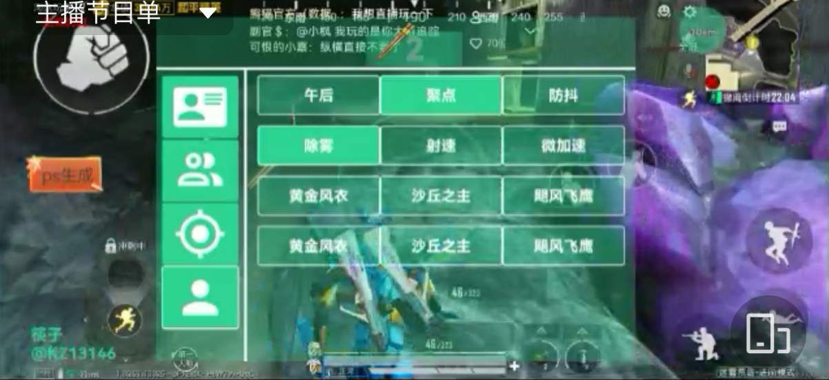 和平精英辅助【捷豹容器直装】🔥捷豹直装拯救市场🔥功能：一体独家午后自瞄!